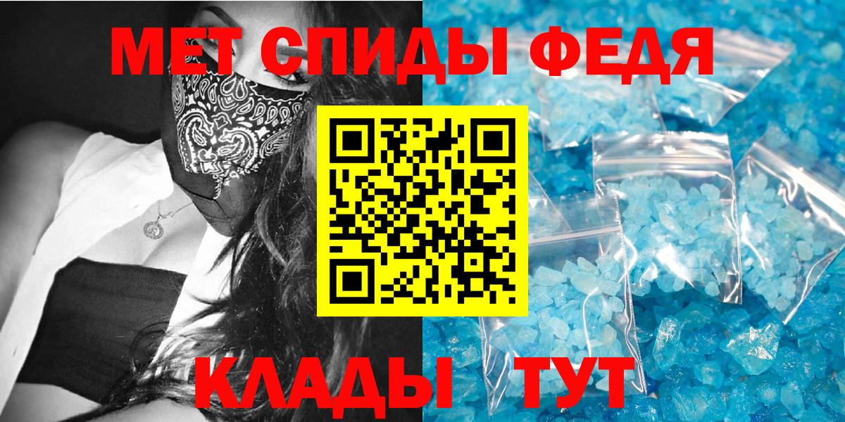 Амфетамин 97% Воронеж