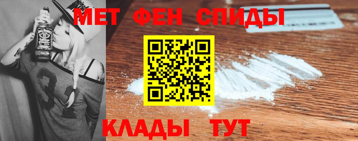 нарко площадка какой сайт  Вход с VPN  Воронеж  АМФ VHQ 
