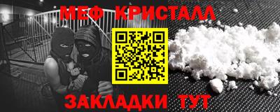 СК Ликино-Дулёво