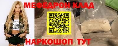 СК Ликино-Дулёво