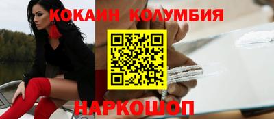 MDMA Лесосибирск