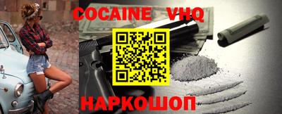 кокаин колумбия Ливны