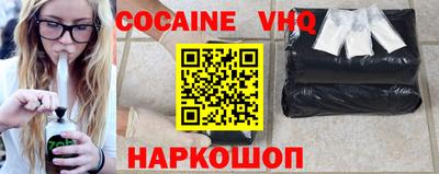 спайс Кизляр