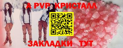 MDMA Лесосибирск
