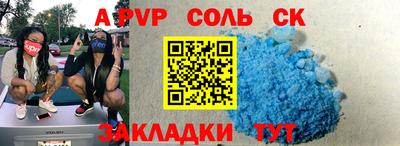 СК Ликино-Дулёво