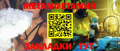 MDMA Лесосибирск