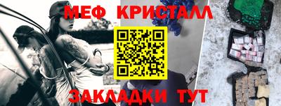 СК Ликино-Дулёво