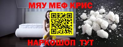 СК Ликино-Дулёво