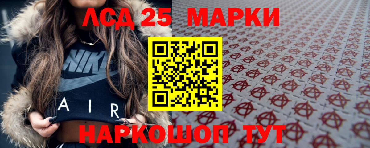 Лсд 25 экстази кислота  Вход с VPN  Воронеж 