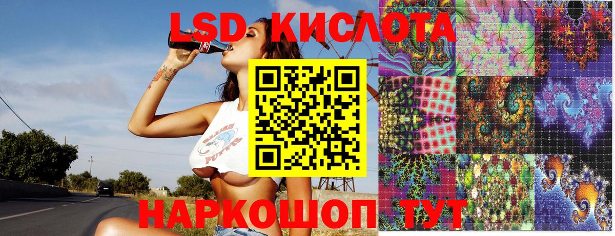 Марки N-bome 1,8мг  Марки N-bome 1,8мг  Воронеж  Вход с VPN 