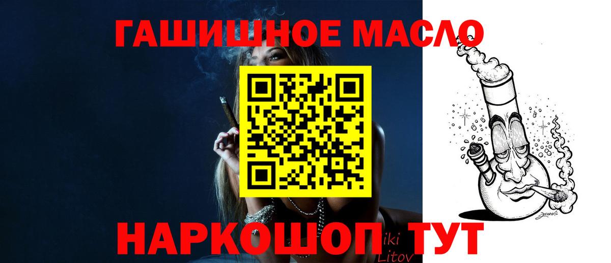 ТГК концентрат Воронеж