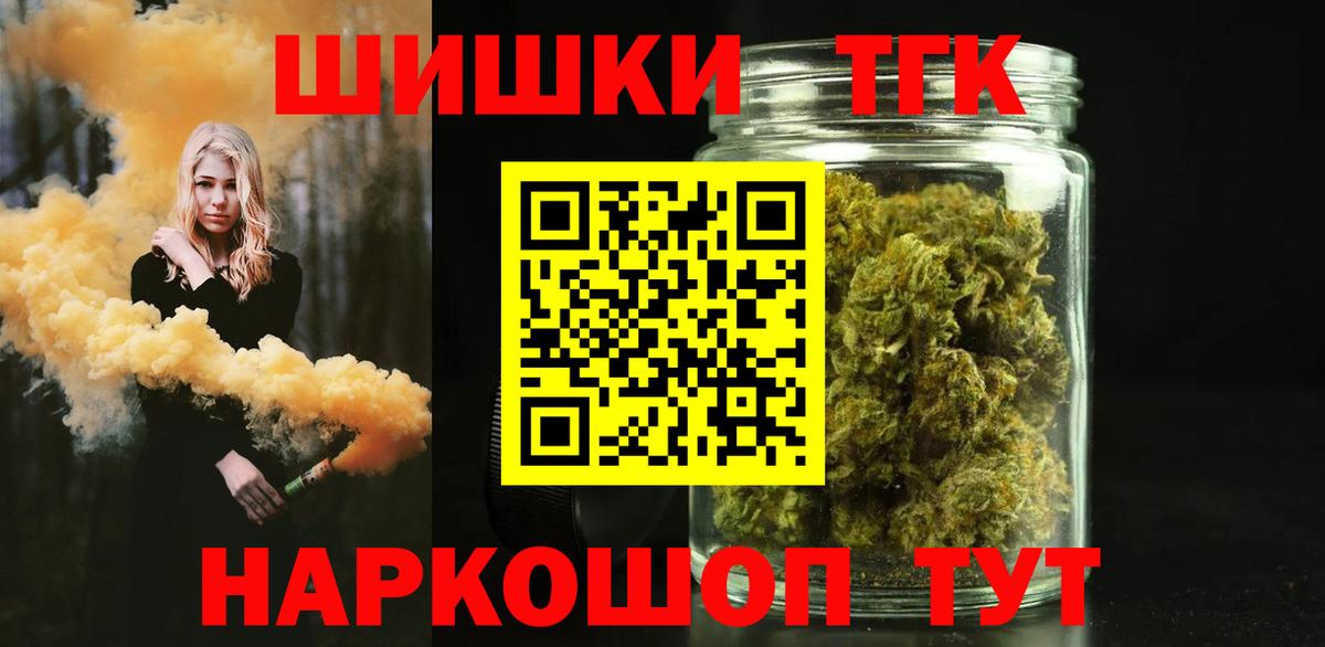 Бошки марихуана Ganja Воронеж