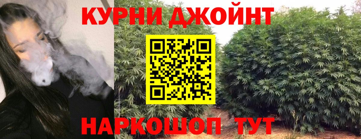 Воронеж  Бошки марихуана конопля  МАРИХУАНА тримм  Вход с VPN 